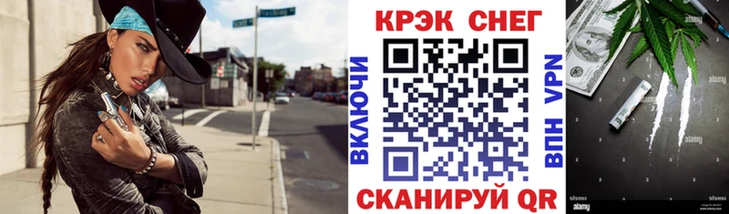 Купить закладку Полярные Зори MDMA  Alpha PVP  Cocaine  ГАШ  Меф мяу мяу  Бошки Шишки  АМФЕТАМИН 