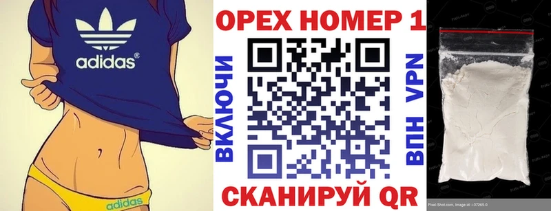 Кокаин 97%  цены наркотик  Полярные Зори 