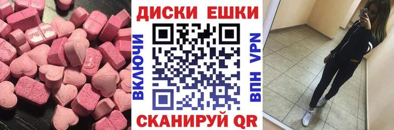 мега как войти  Полярные Зори  Ecstasy VHQ  продажа наркотиков 
