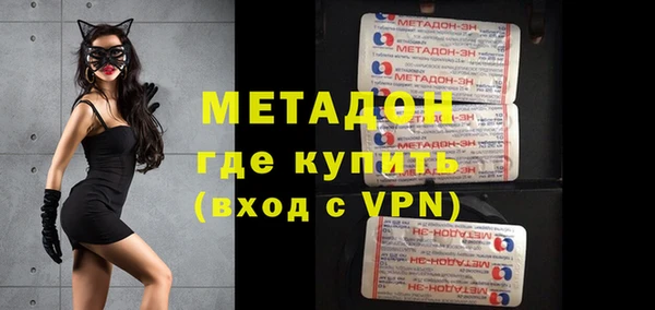 молекула духа Арсеньев