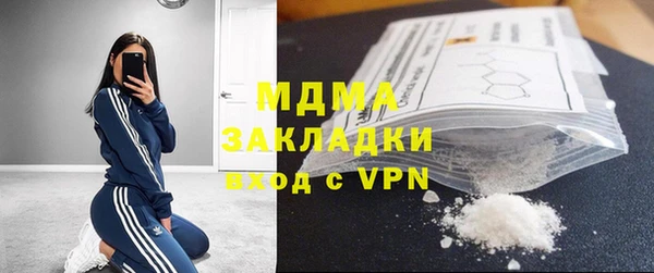 молекула духа Арсеньев