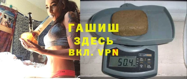 амф Армянск
