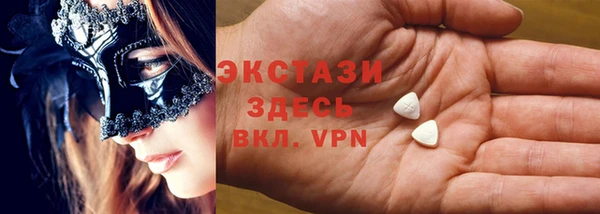 амф Армянск