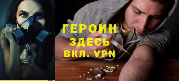 амф Армянск