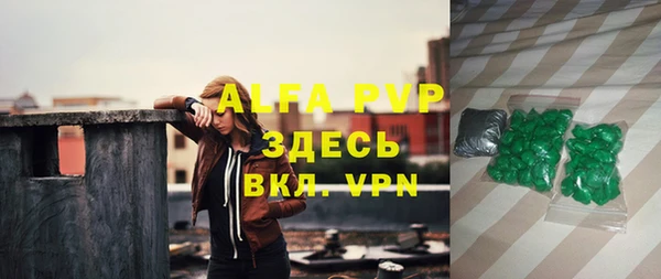 амф Армянск