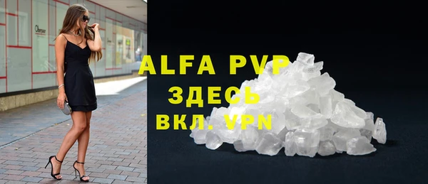 амф Армянск