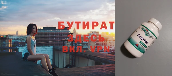 молекула духа Арсеньев