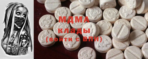амф Армянск