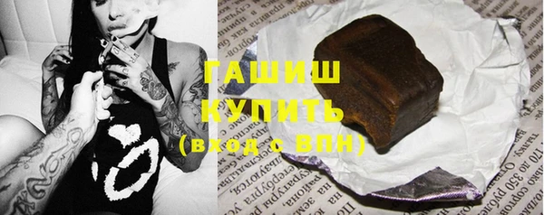 молекула духа Арсеньев