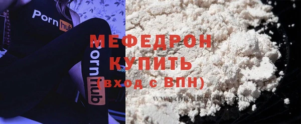 амф Армянск