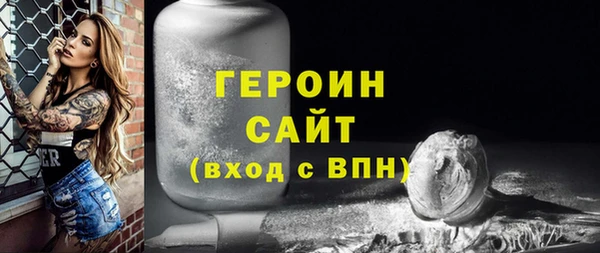 амф Армянск