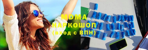 молекула духа Арсеньев
