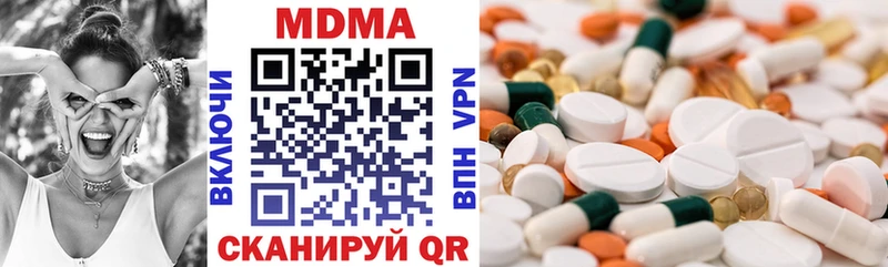что такое   Полярные Зори  МДМА crystal 