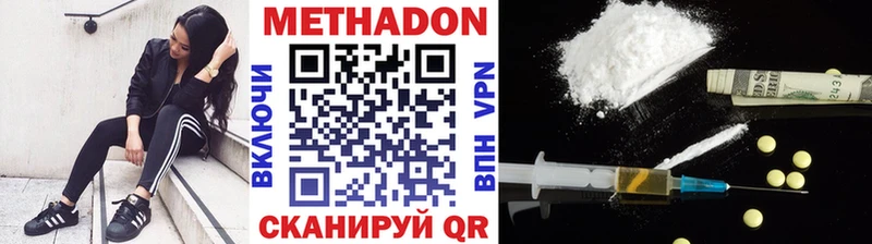 МЕТАДОН белоснежный  Полярные Зори 