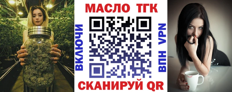 как найти наркотики  Полярные Зори  Дистиллят ТГК вейп 