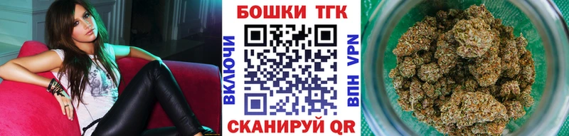 Канабис планчик ссылка на мегу маркетплейс Полярные Зори